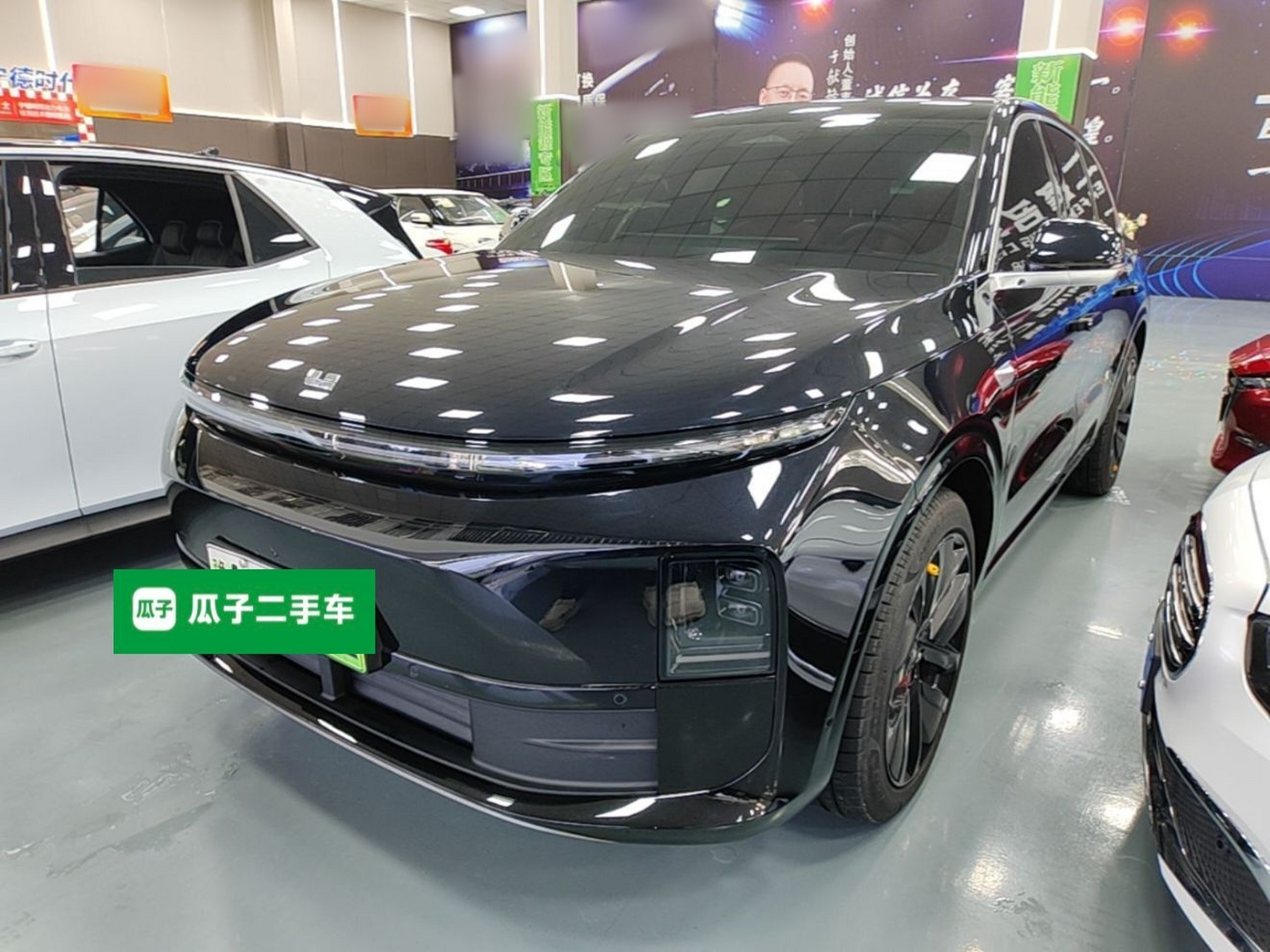 Under Front Bumper
