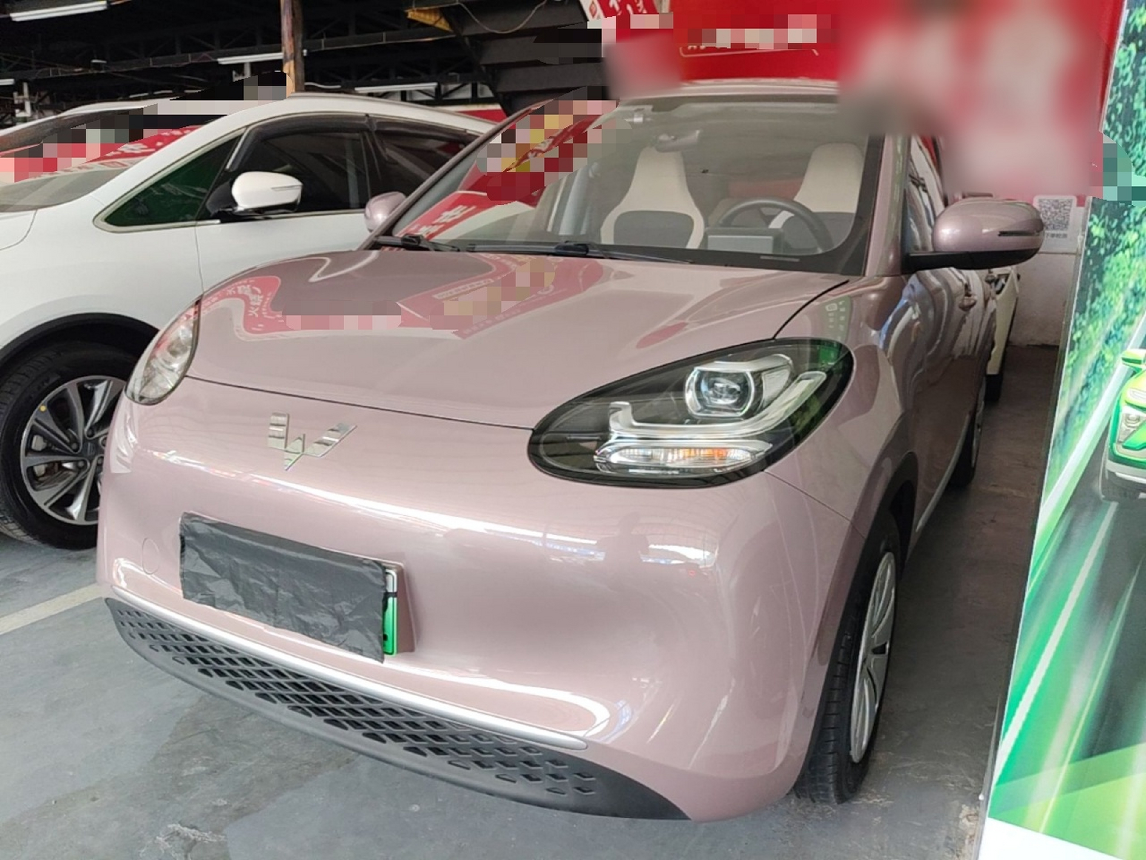 Under Front Bumper