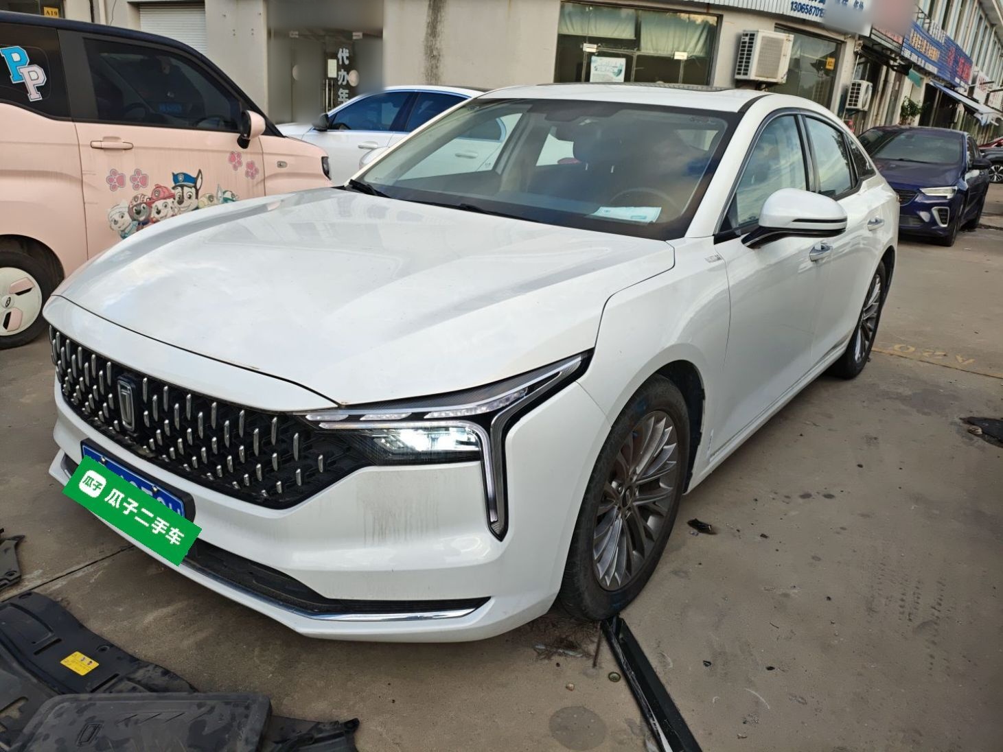 تحت مقدمة السيارة