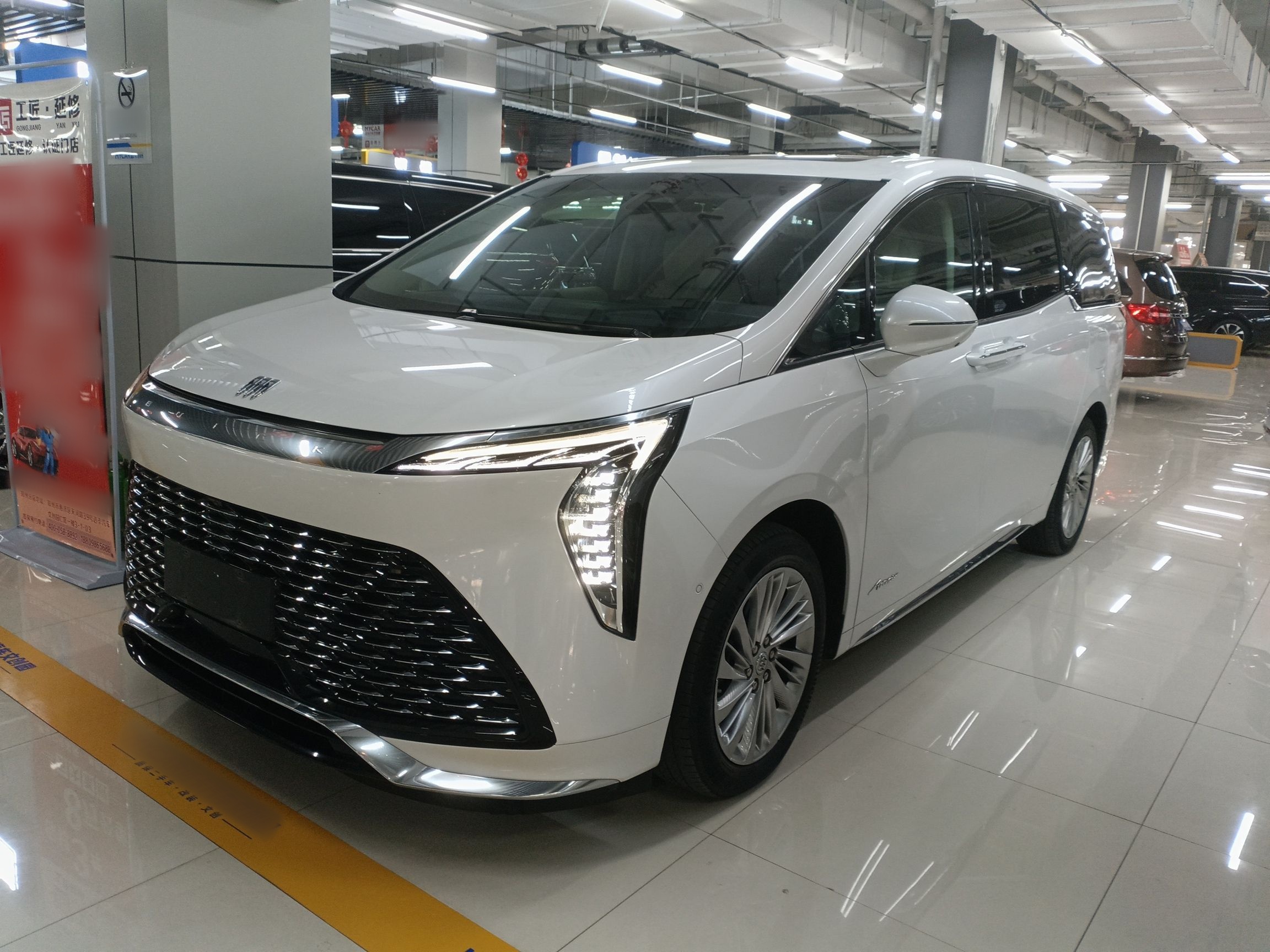 تحت مقدمة السيارة