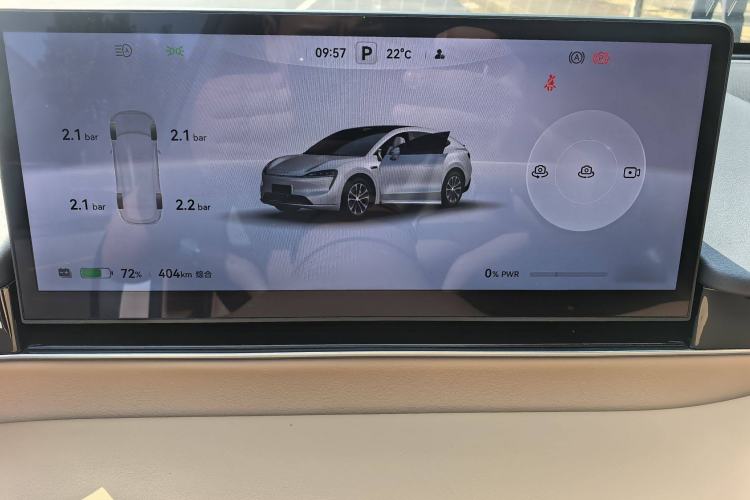 Used Hima Luxeed R7 2024 All-Electric 736 km Ultra