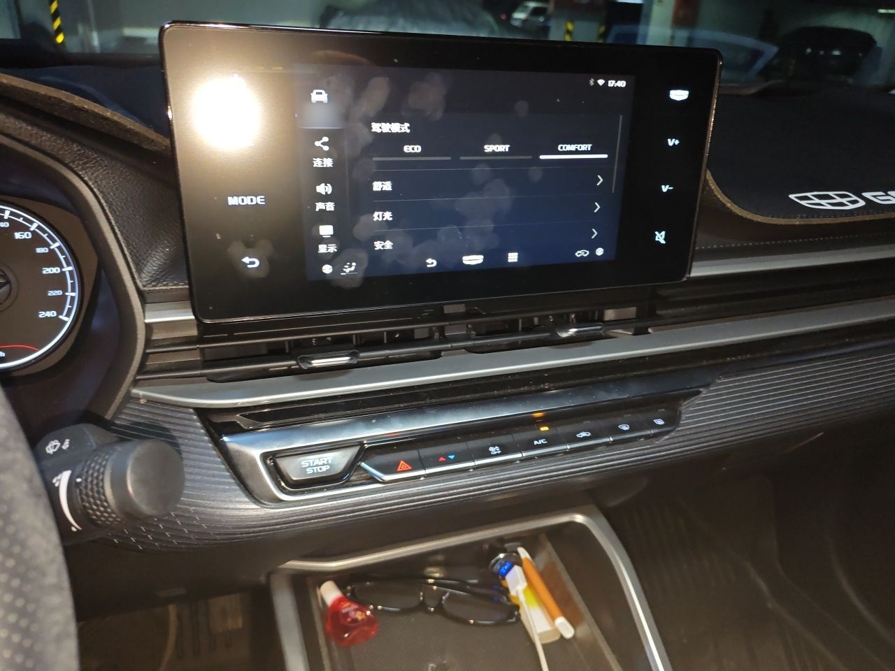 Geely Auto Emgrand 2023 4th Generation Champion Edition 1.5L CVT Luxury Model — снимка 12