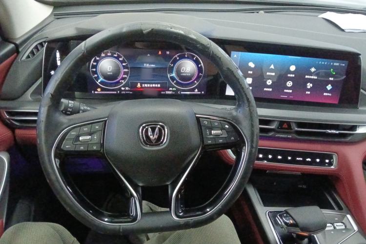 Used CHANGAN CS75 PLUS 2021 2.0T Automatic Flagship Edition