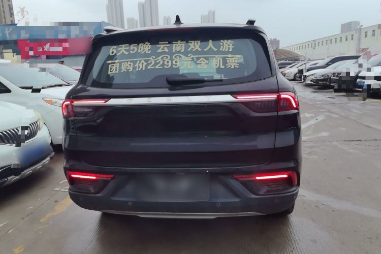 Used Geely Auto Haoyue 2020 1.8TD DCT Flagship 7-Seater