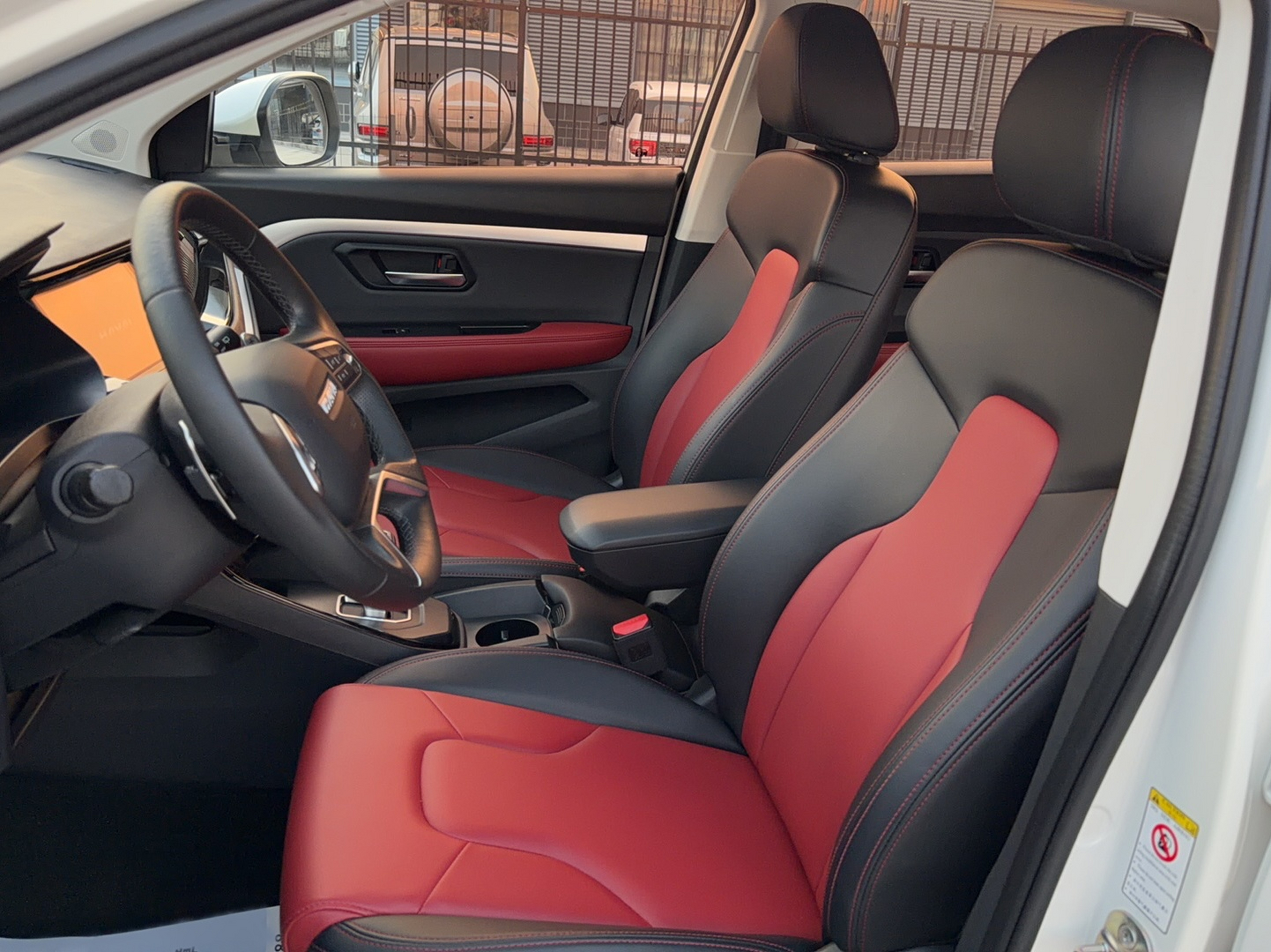 Front Interior