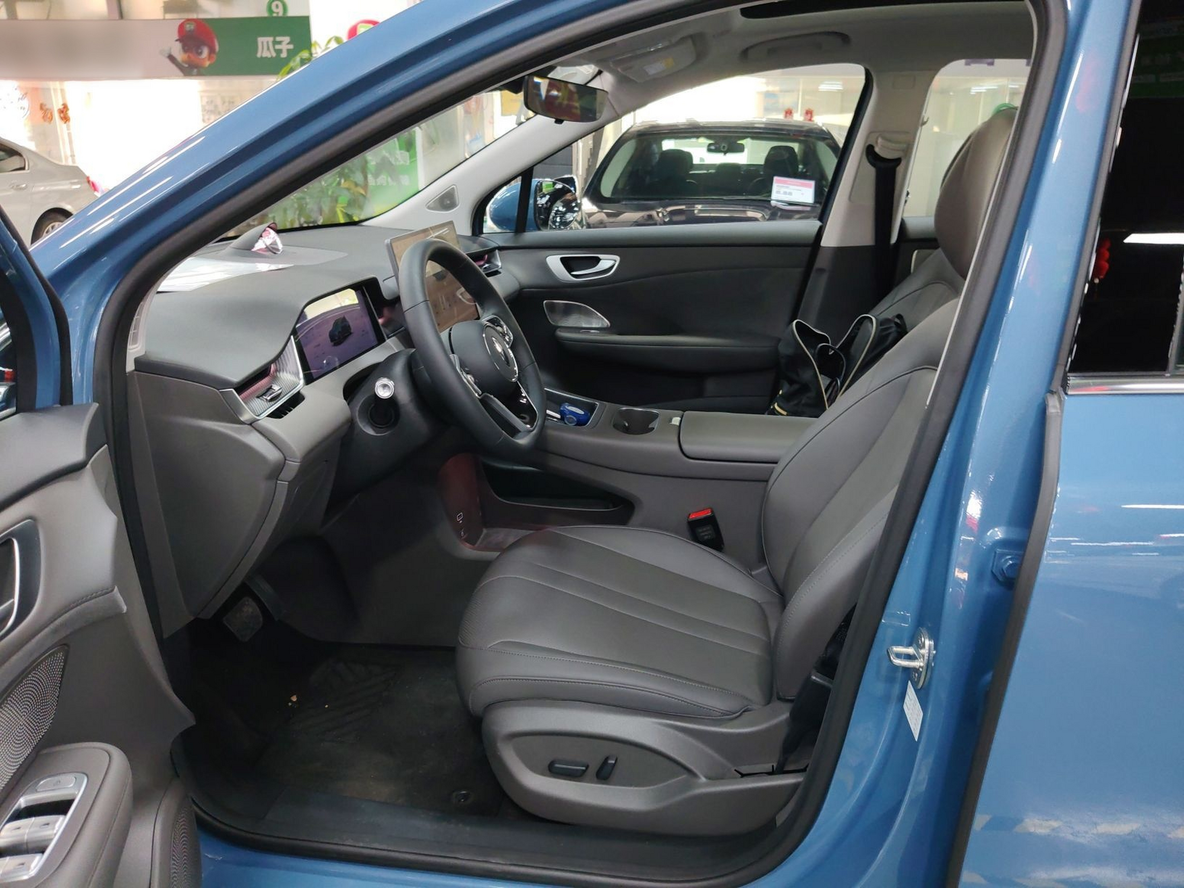 Front Interior
