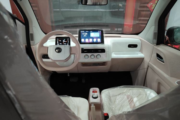 Used Know Beans Rainbow 2024 First Clear Edition Center Console