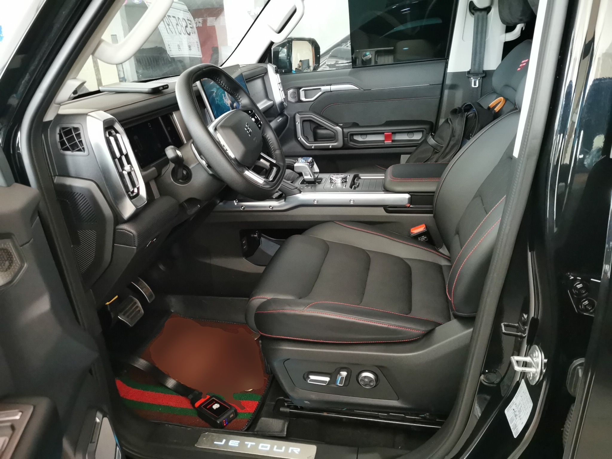 Interior delantero