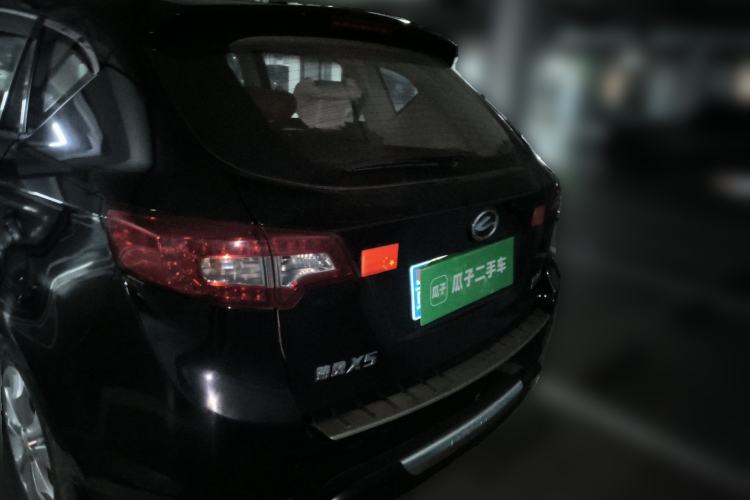 Used Land X5 2014 2.0T Automatic Innovation Edition Rear