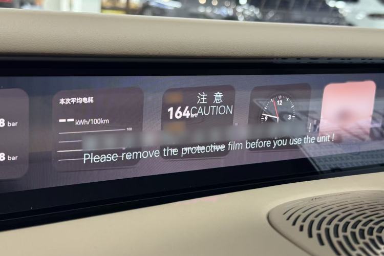 Used Avatr 07 2026 Max+ Range-Extended Version 52.01kWh