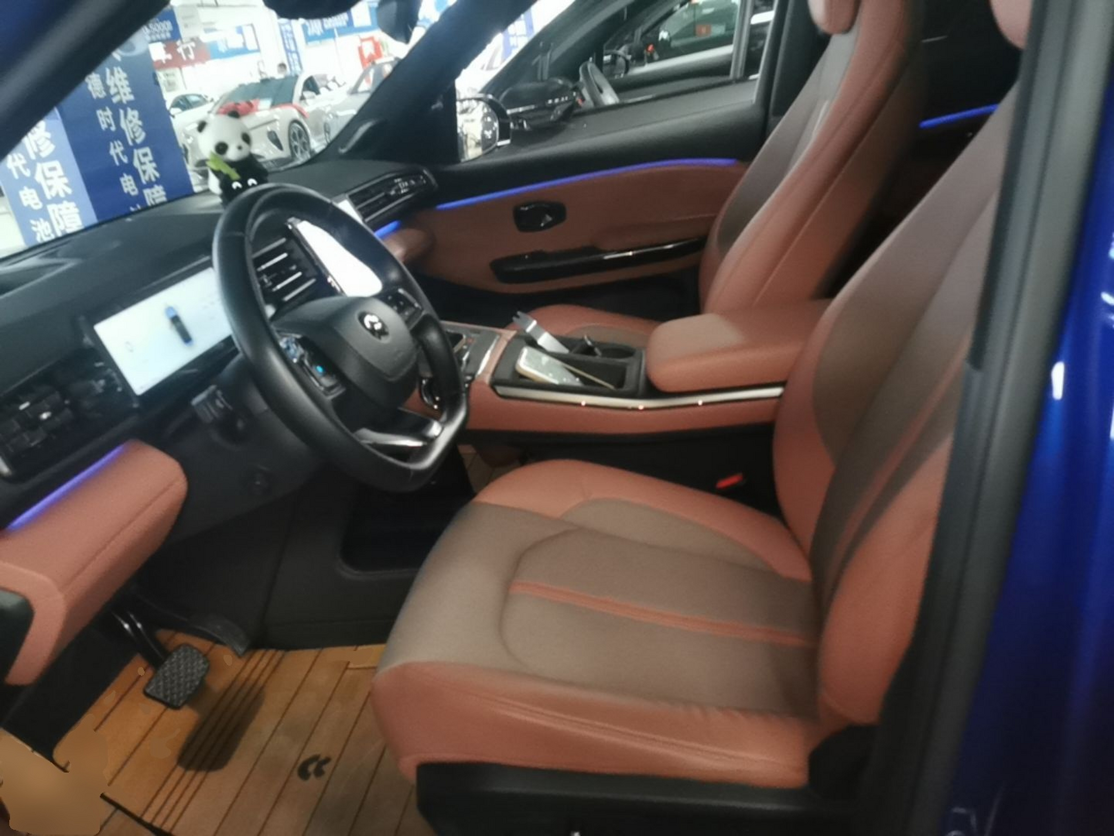 Front Interior