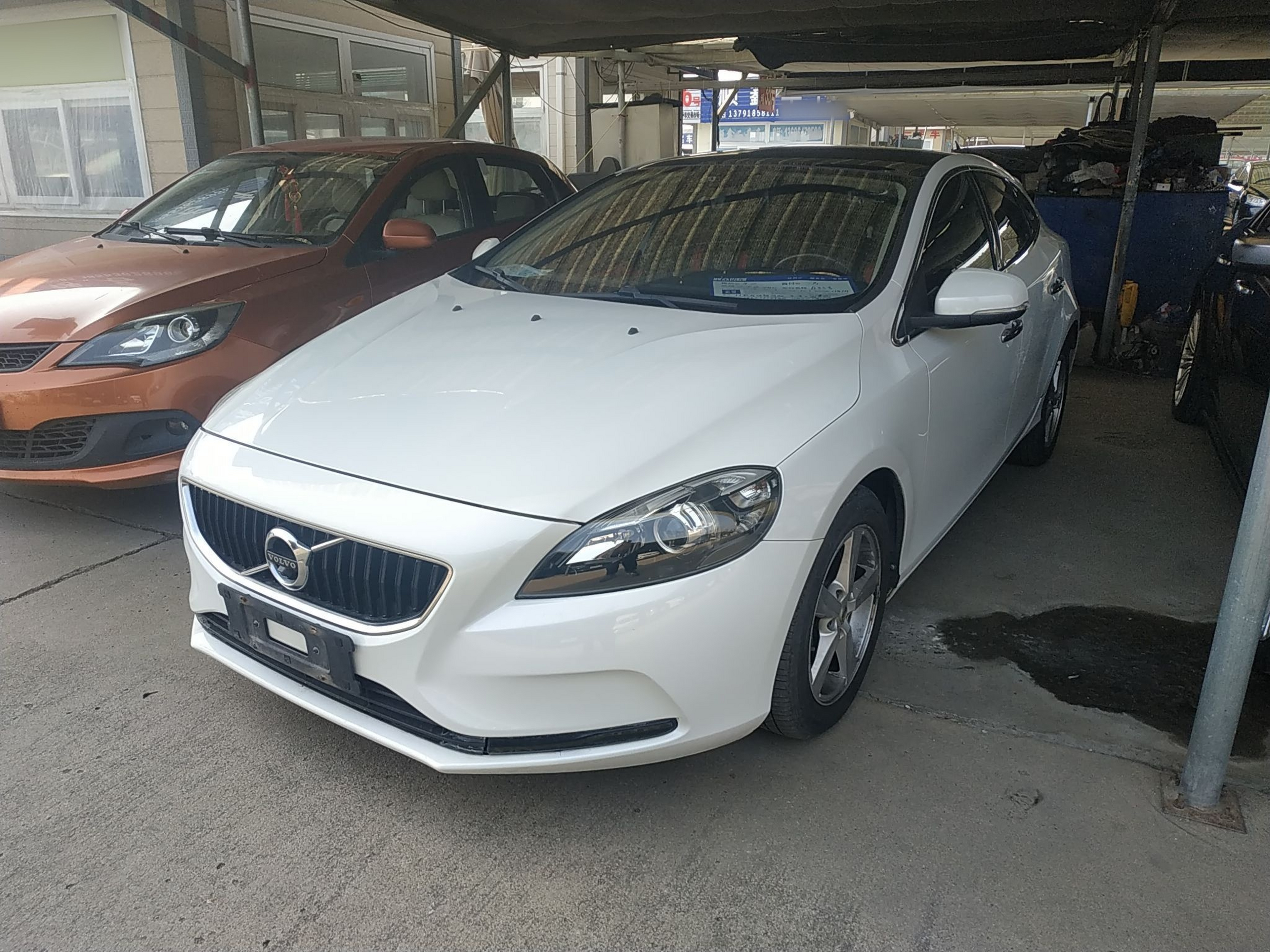 Under Front Bumper