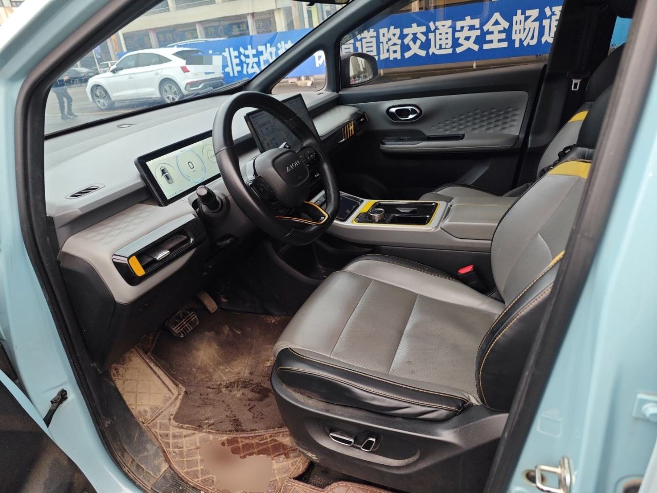 Переднее сиденье в автомобиле