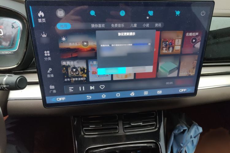Used BYD Han 2020 EV Long-Range Luxury Model Audio And AC Panel