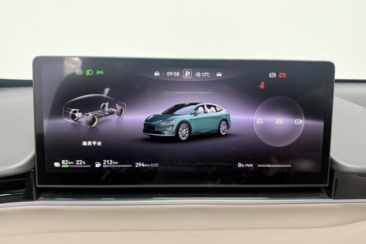 Used Hima Luxeed R7 2026 Model Range-Extending Max+ Instrument Cluster