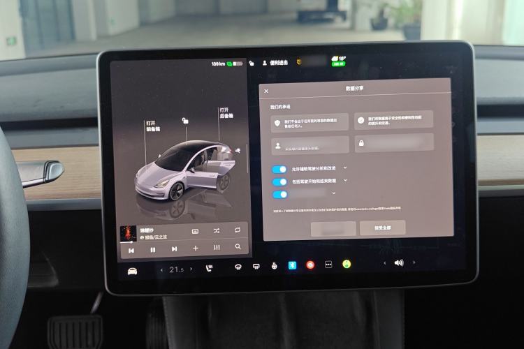 Used Tesla Model 3 2022 Rear-Wheel-Drive Version