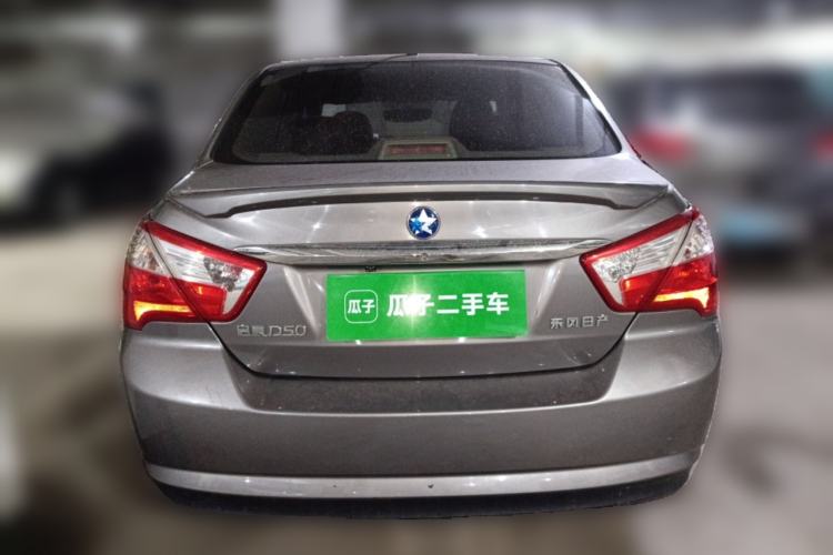 Used Venucia D50 2015 1.6L Automatic Fashion Edition
