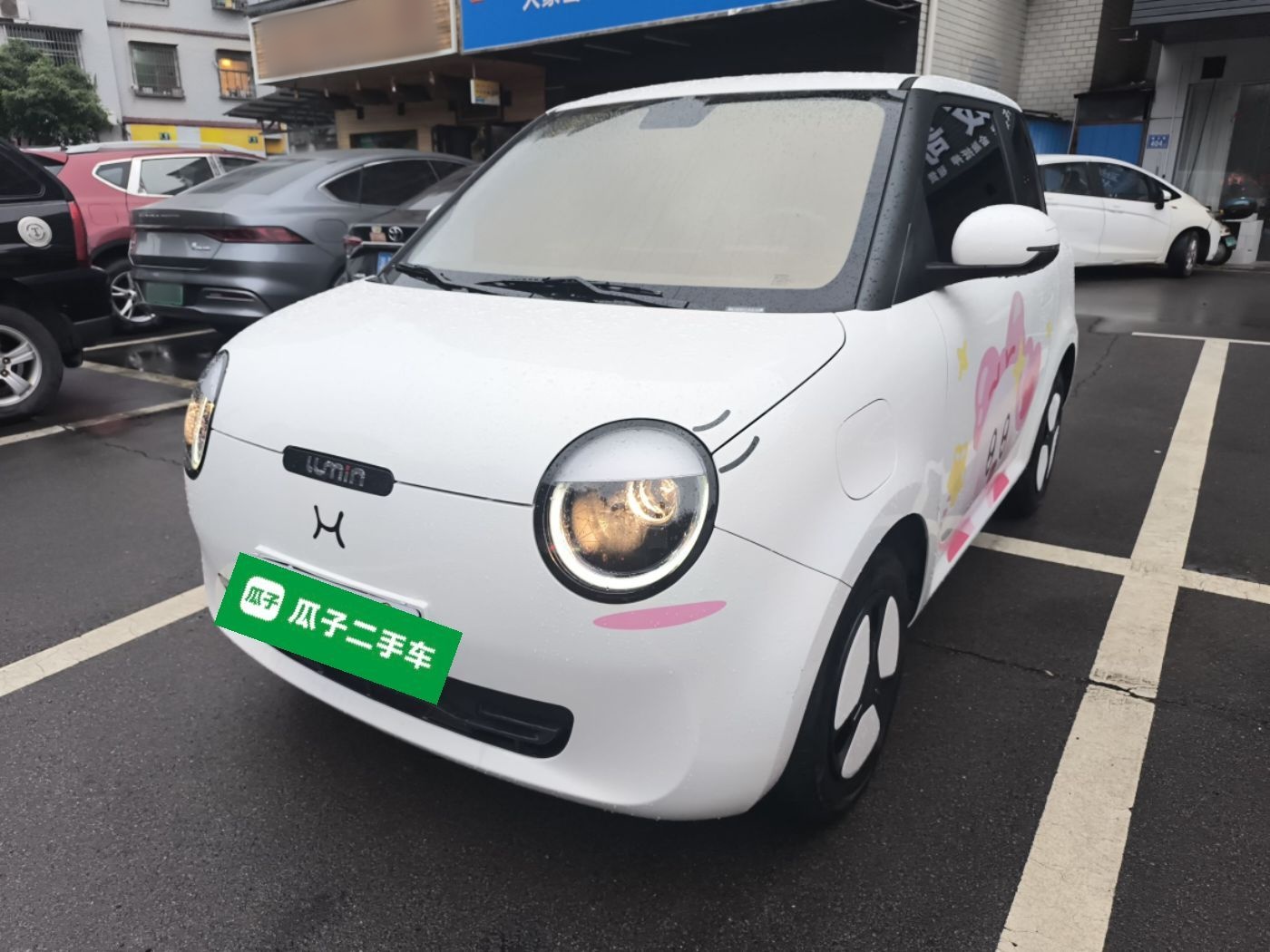 Parte inferior delantera