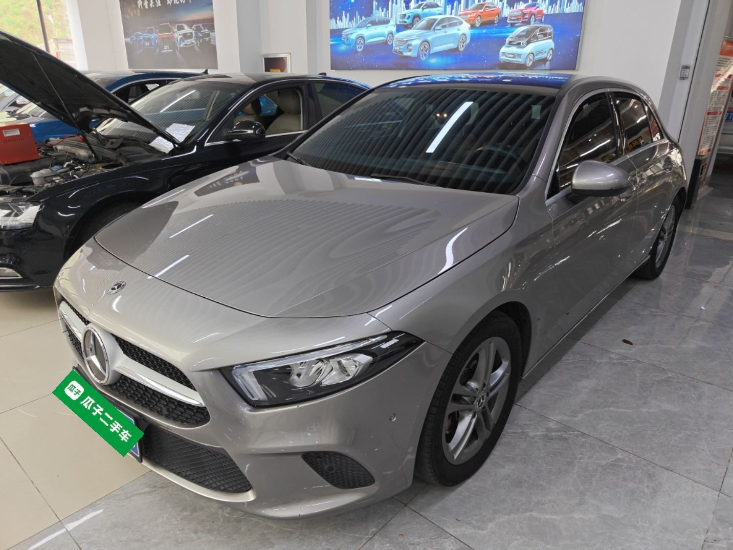 تحت مقدمة السيارة