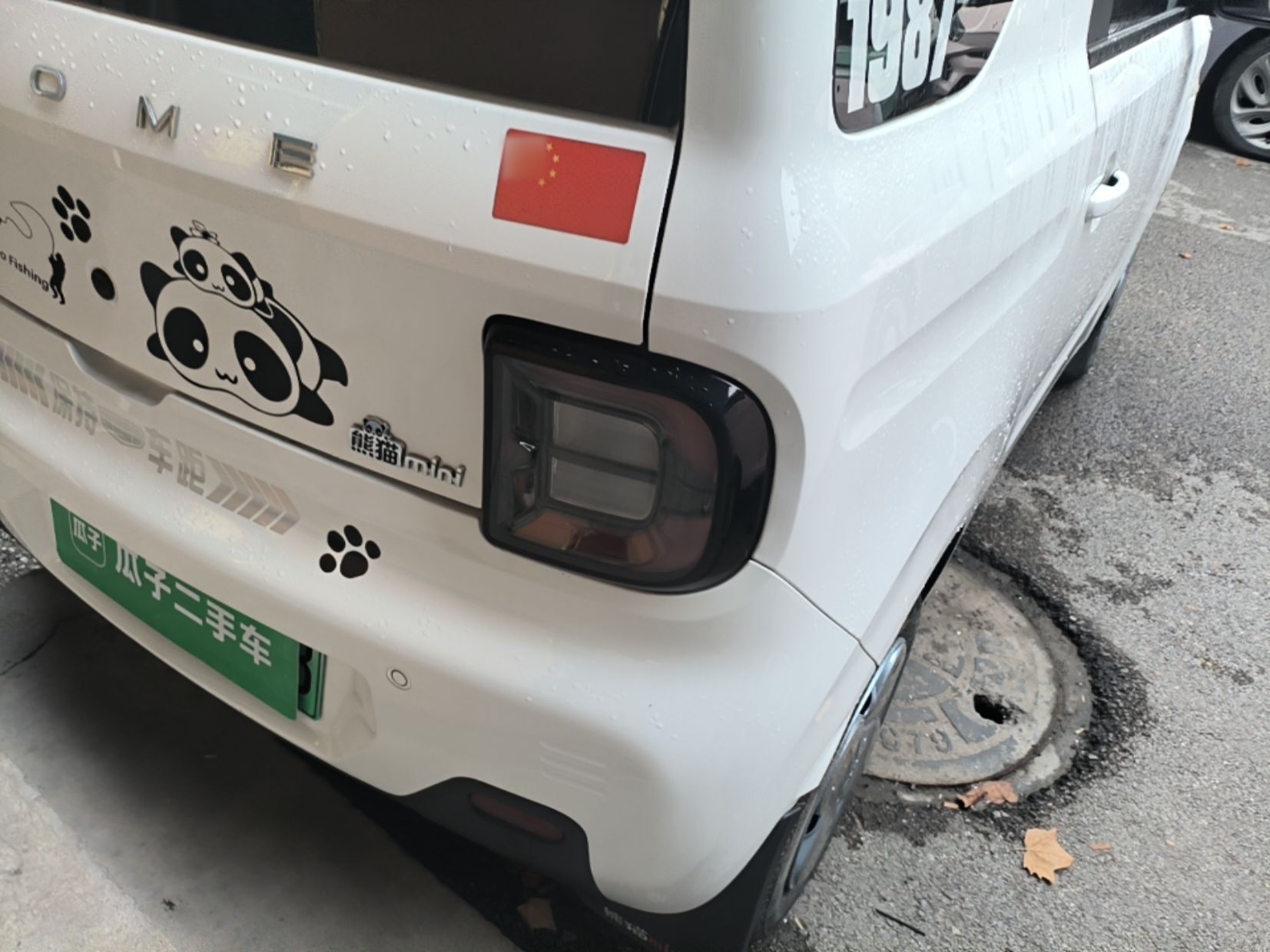 Geely Galaxy Panda 2024 Panda Mini 200km Endurance Bear — снимка 9
