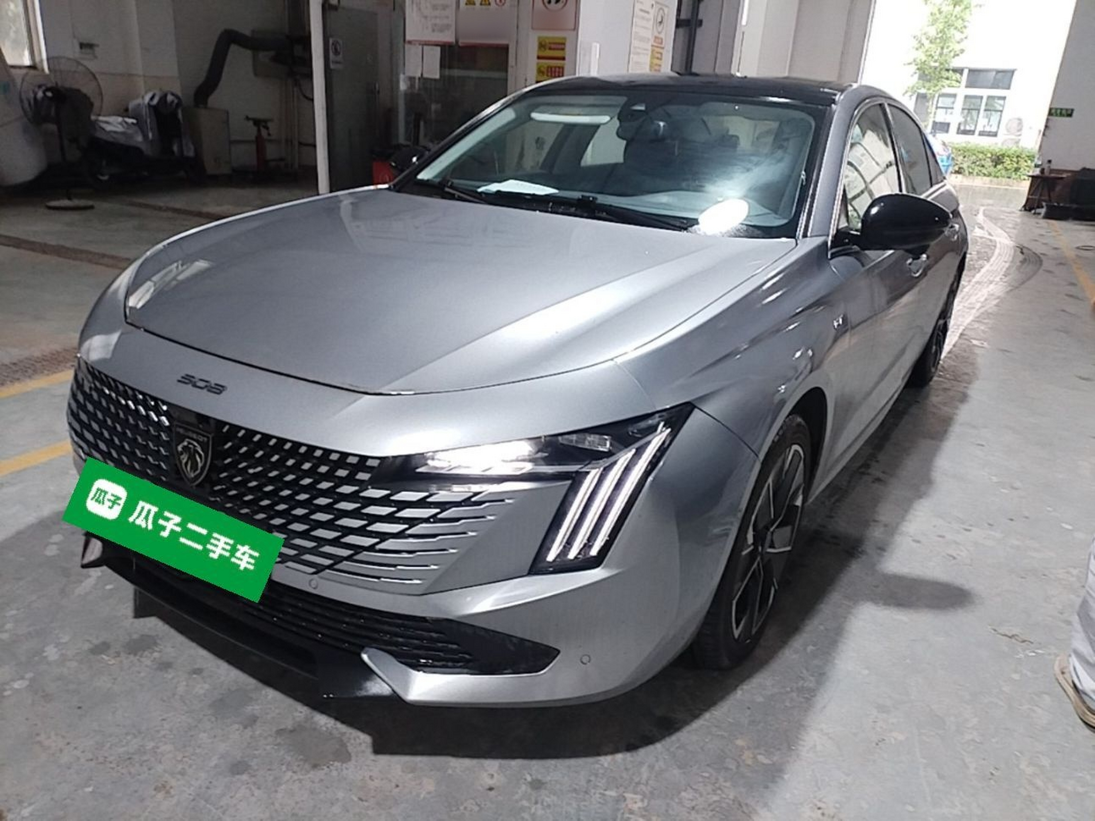 Under Front Bumper