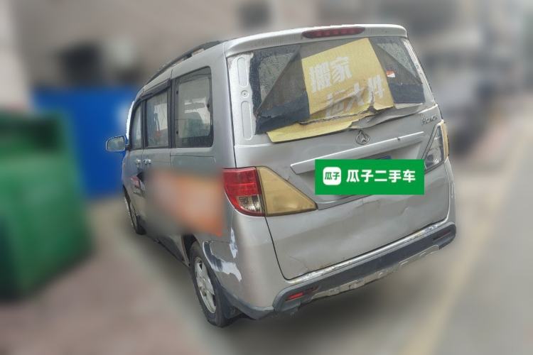 Used CHANGAN KAICHENG Ounuo S 2012 1.3L Elite Version Rear Left 45 Deg