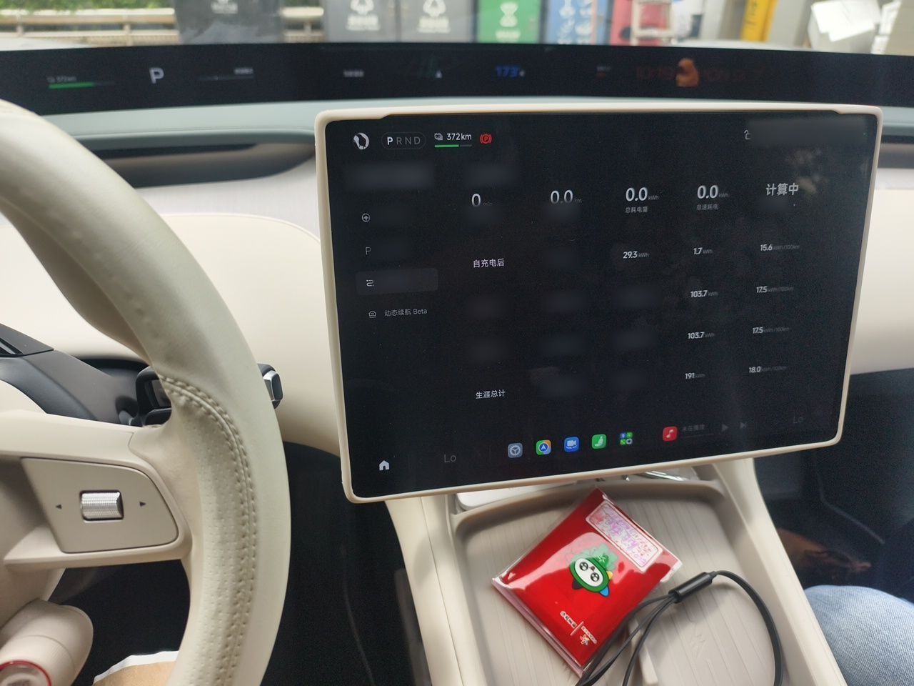 Xiaomi Auto YU7 2025 Ultra-Long Range All-Wheel Drive Pro Version — снимка 10