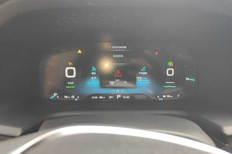 Used Roewe i6 New Energy 2017 45T Hybrid Connect & Smart Enjoyment Edition
