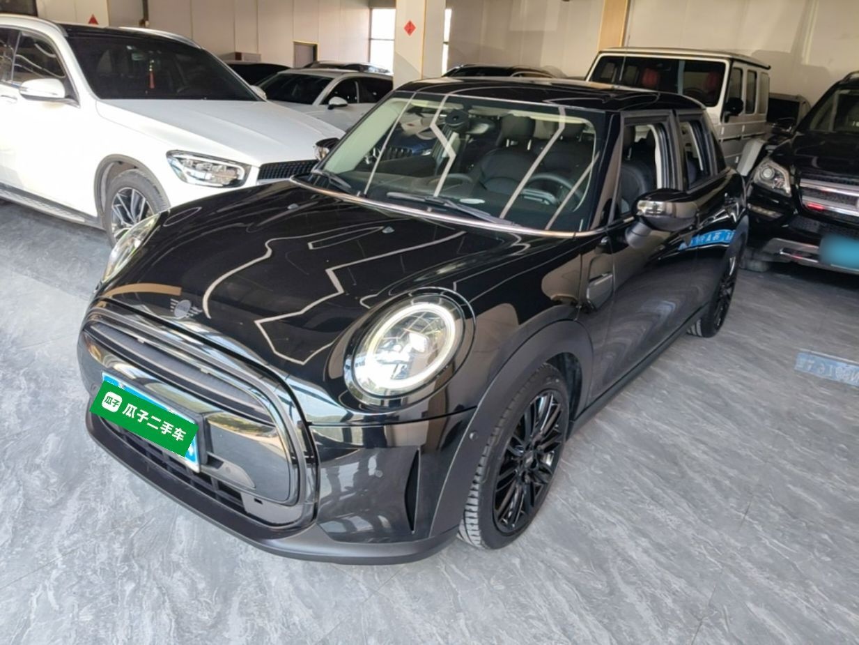 Under Front Bumper