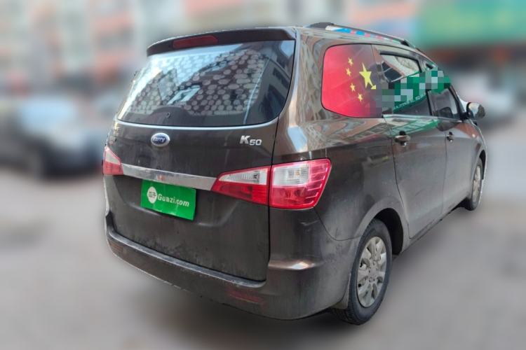 Used Karry K50 2019 1.5L Manual Value Edition Rear Right 45 Deg