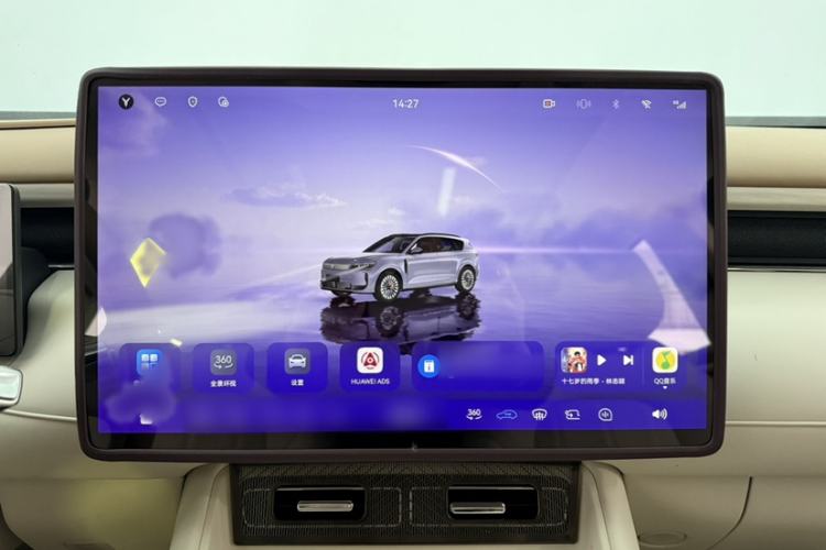 Used VOYAH FREE 2025 Model FREE+ Four-Wheel-Drive Qiankun Edition Audio And AC Panel