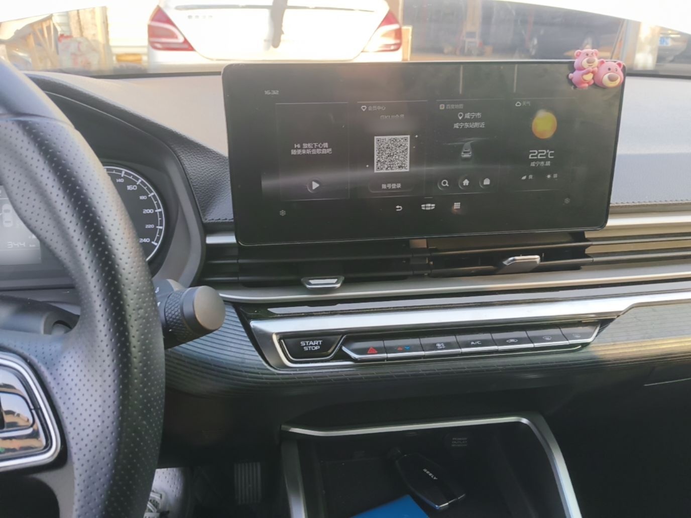 Geely Auto Emgrand 2022 4th Generation 1.5L CVT Elite Model — снимка 12