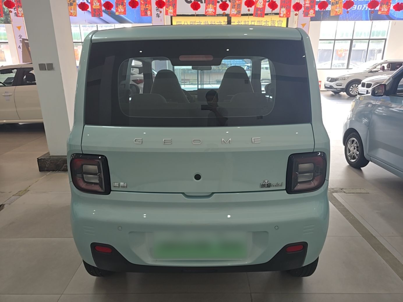 Geely Galaxy Panda 2023 Panda Mini New Year Edition Treasure Bear — снимка 5