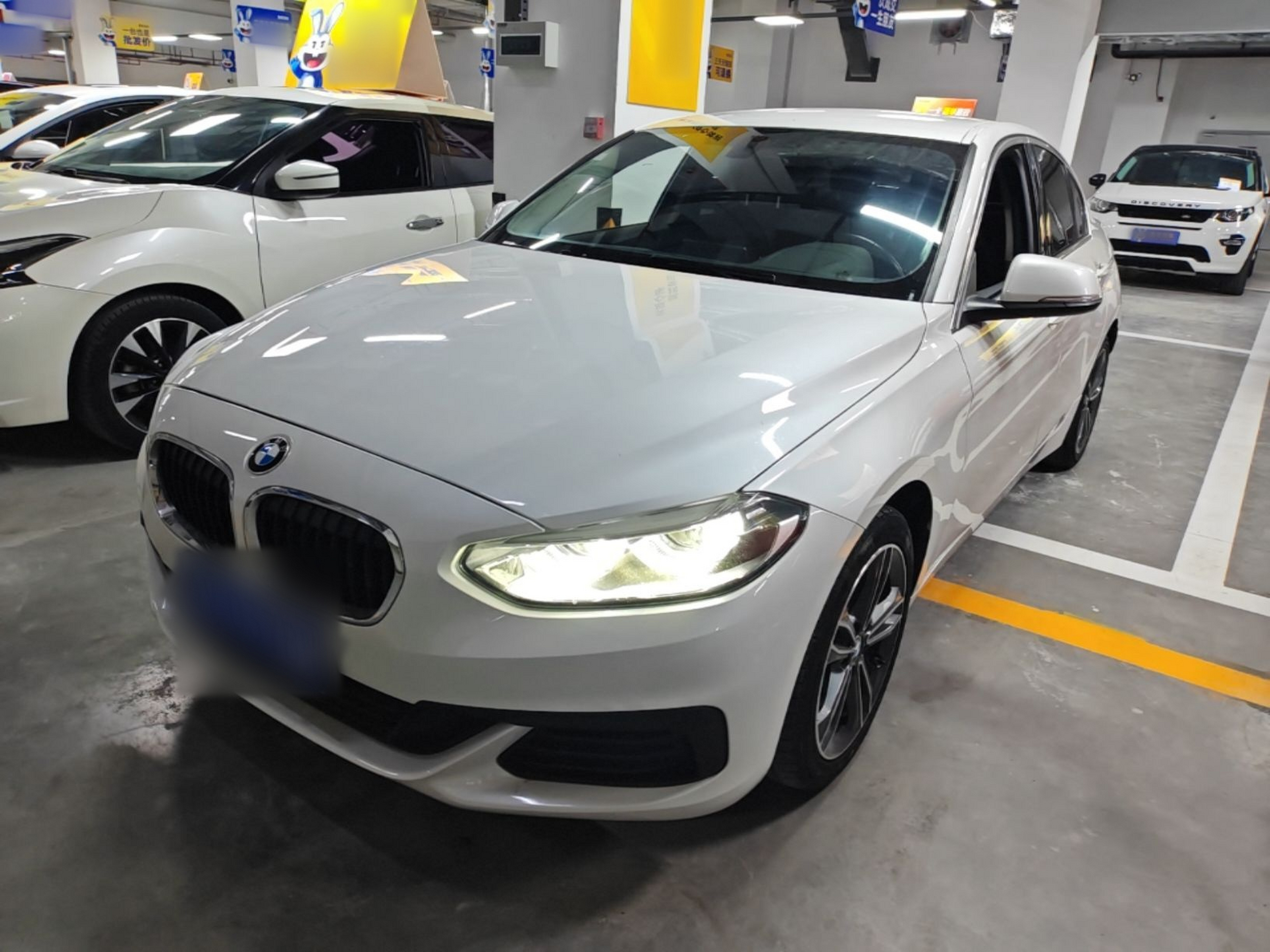 Under Front Bumper