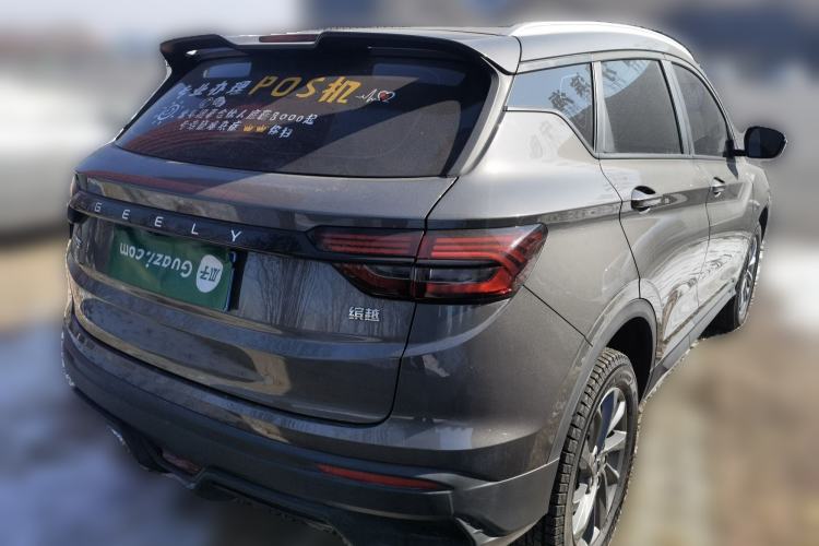 Used Geely Auto Coolray 2024 1.5T DCT Longteng Edition