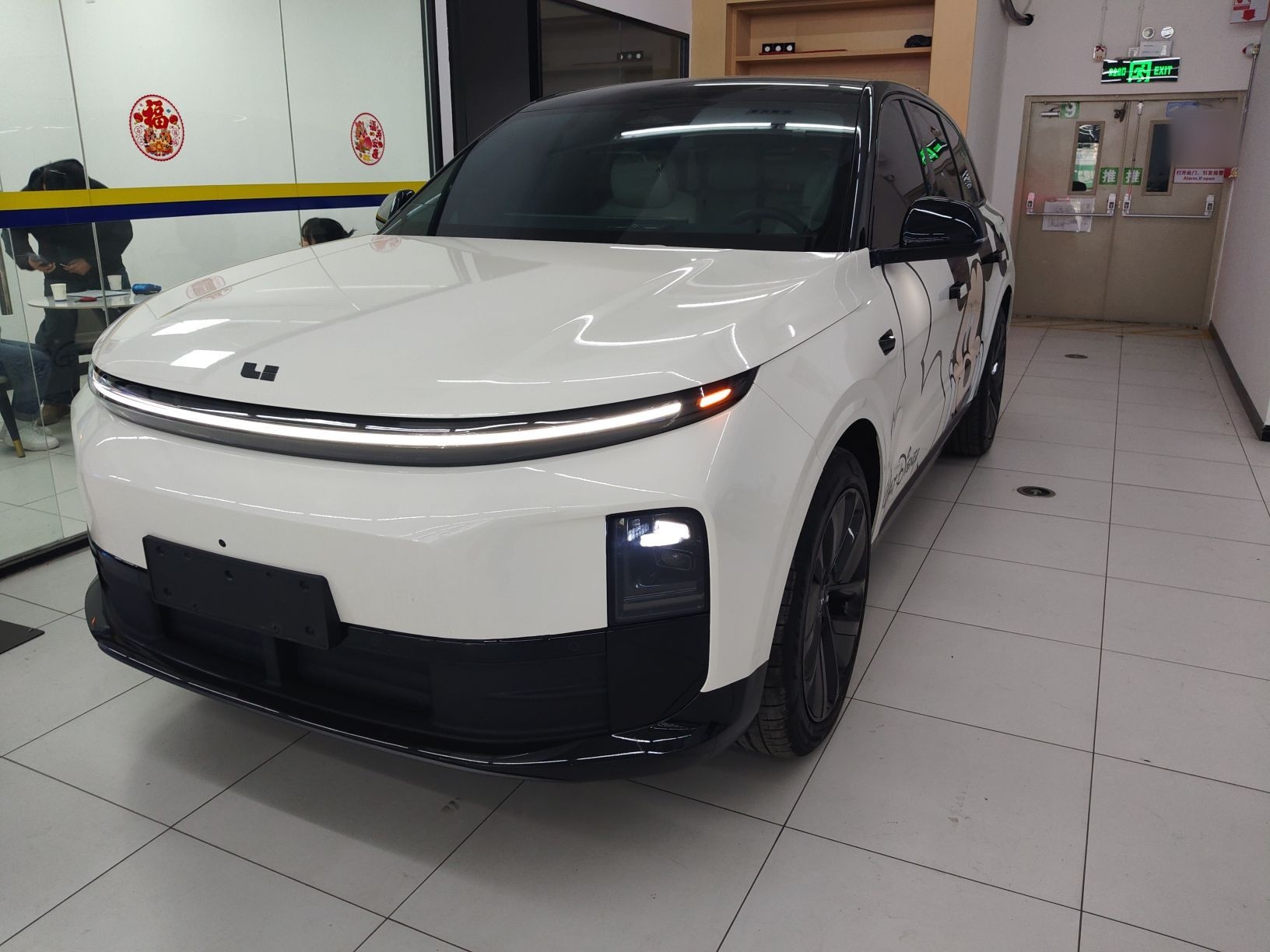 تحت مقدمة السيارة