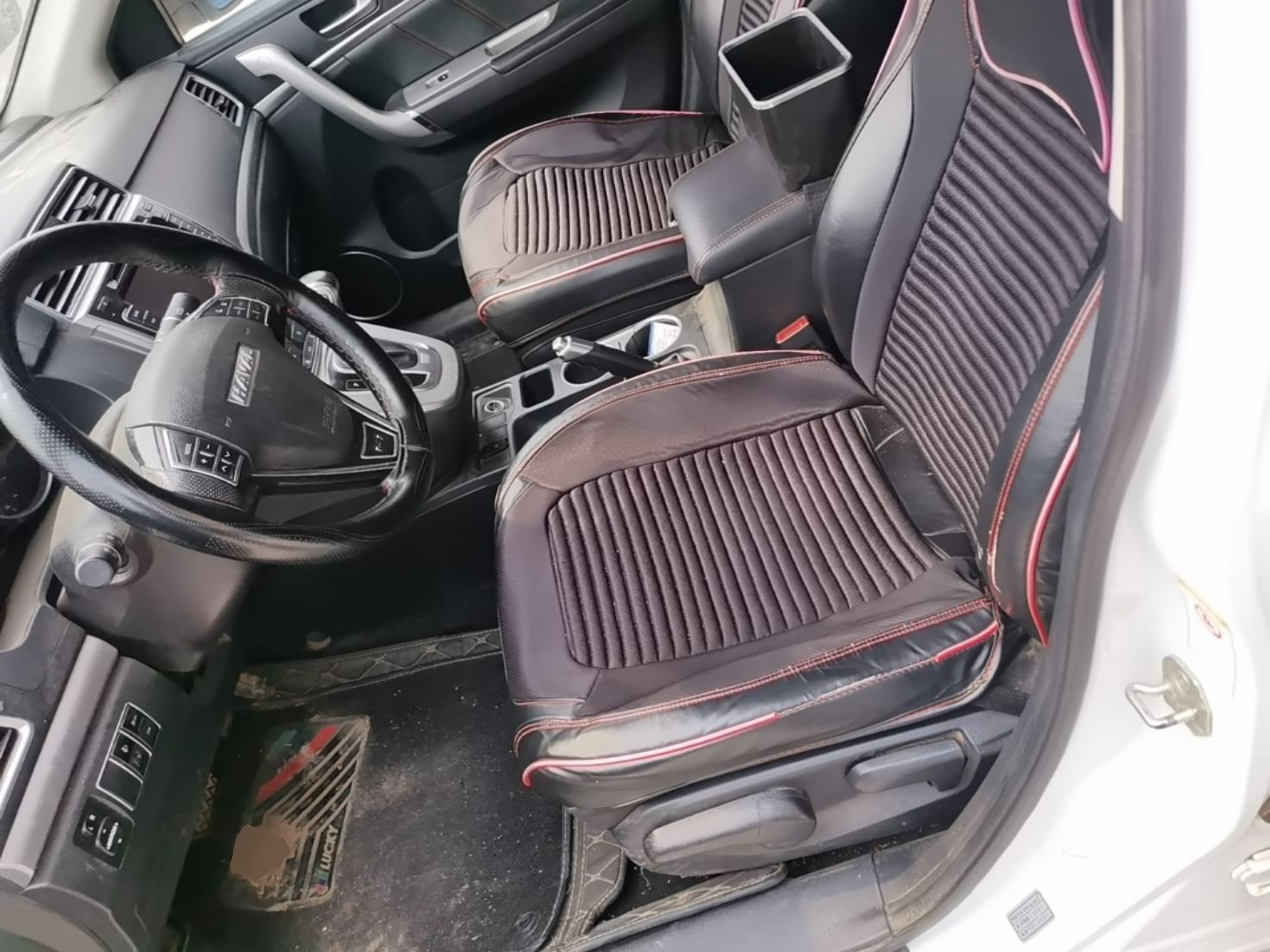 Front Interior