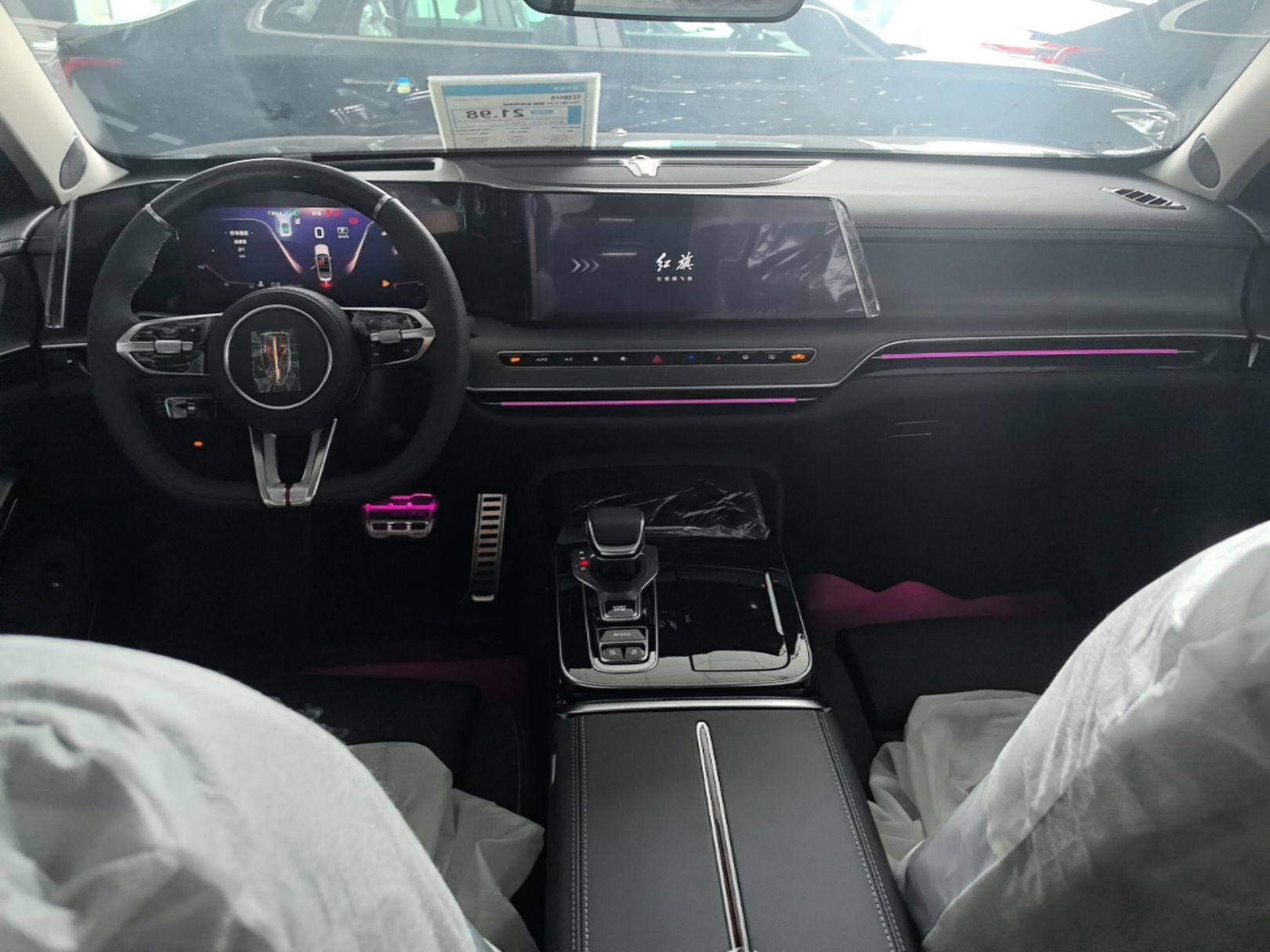 Hongqi H9 2024 2.0T Qichang Private Enjoyment Luxury Edition — снимка 12