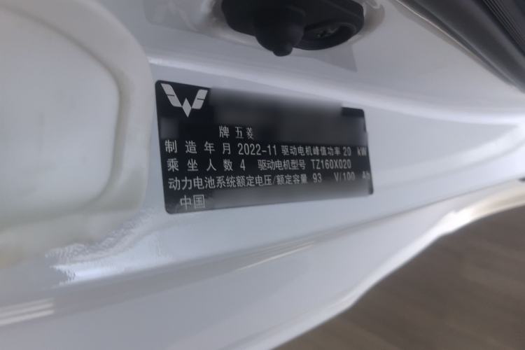 Used Wuling Hongguang MINIEV 2022 Zizai Version Lithium Iron Phosphate Right Front Seat
