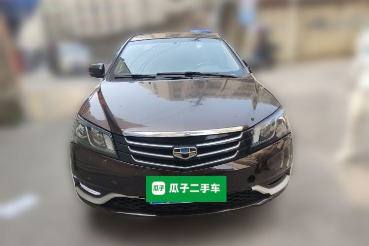 Used Geely Auto Emgrand 2014 Sedan 1.5L CVT Elite Model Front