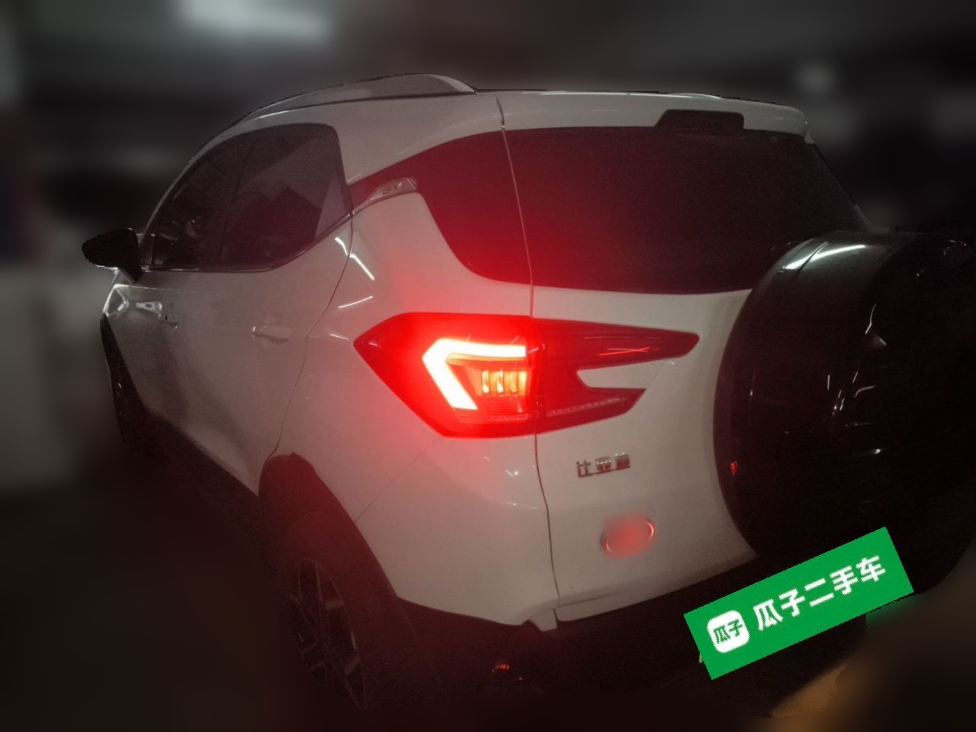 BYD Yuan Pro 2021 401 km Luxury Version — снимка 4