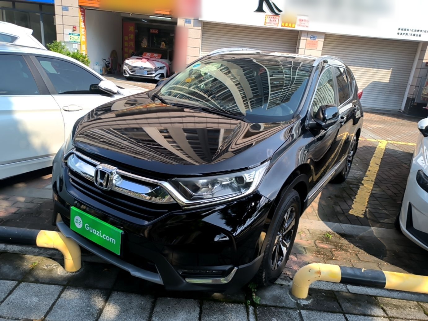 Under Front Bumper