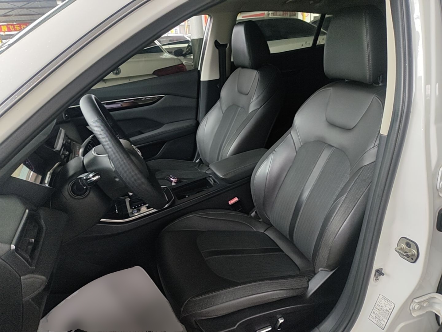 Front Interior