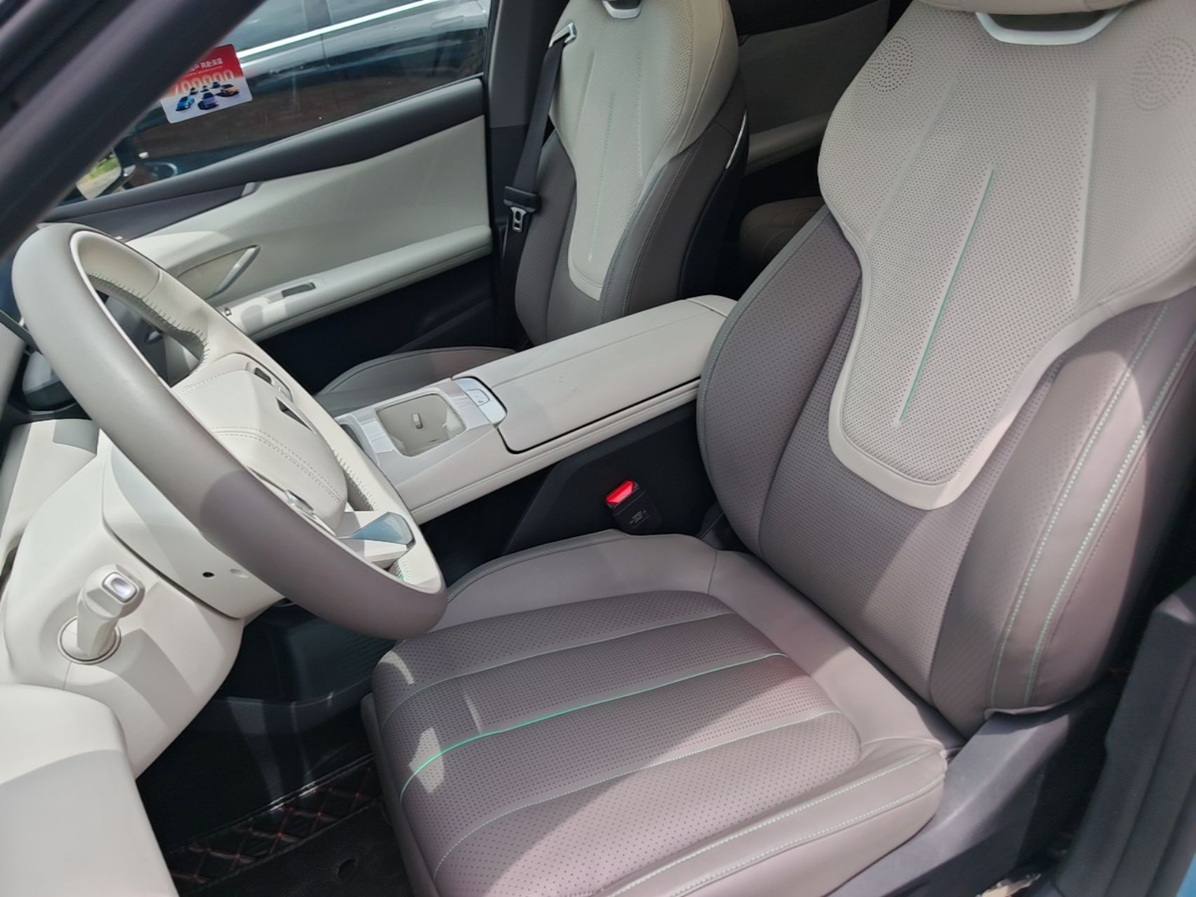 Front Interior