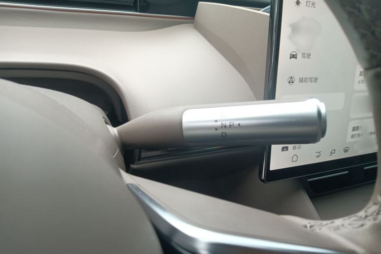 Used Hima Luxeed R7 2026 Model Range-Extending Max+ Gear Lever