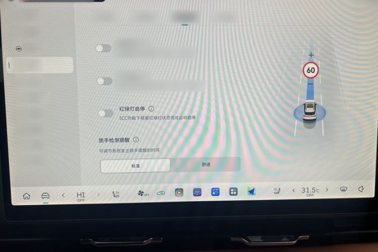 Used Haval Fierce Dragon Max 2025 Hi4 110 Plus Smart Drive Edition Interior 2