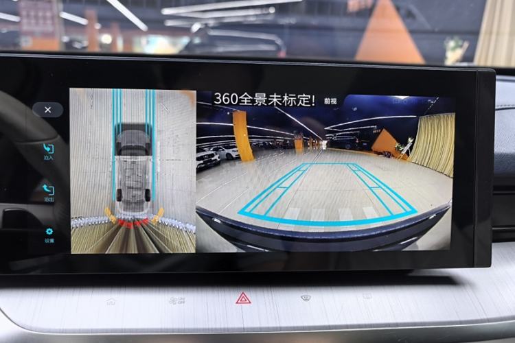 Used Roewe Jing 2022 2.0T Blue Whale Edition