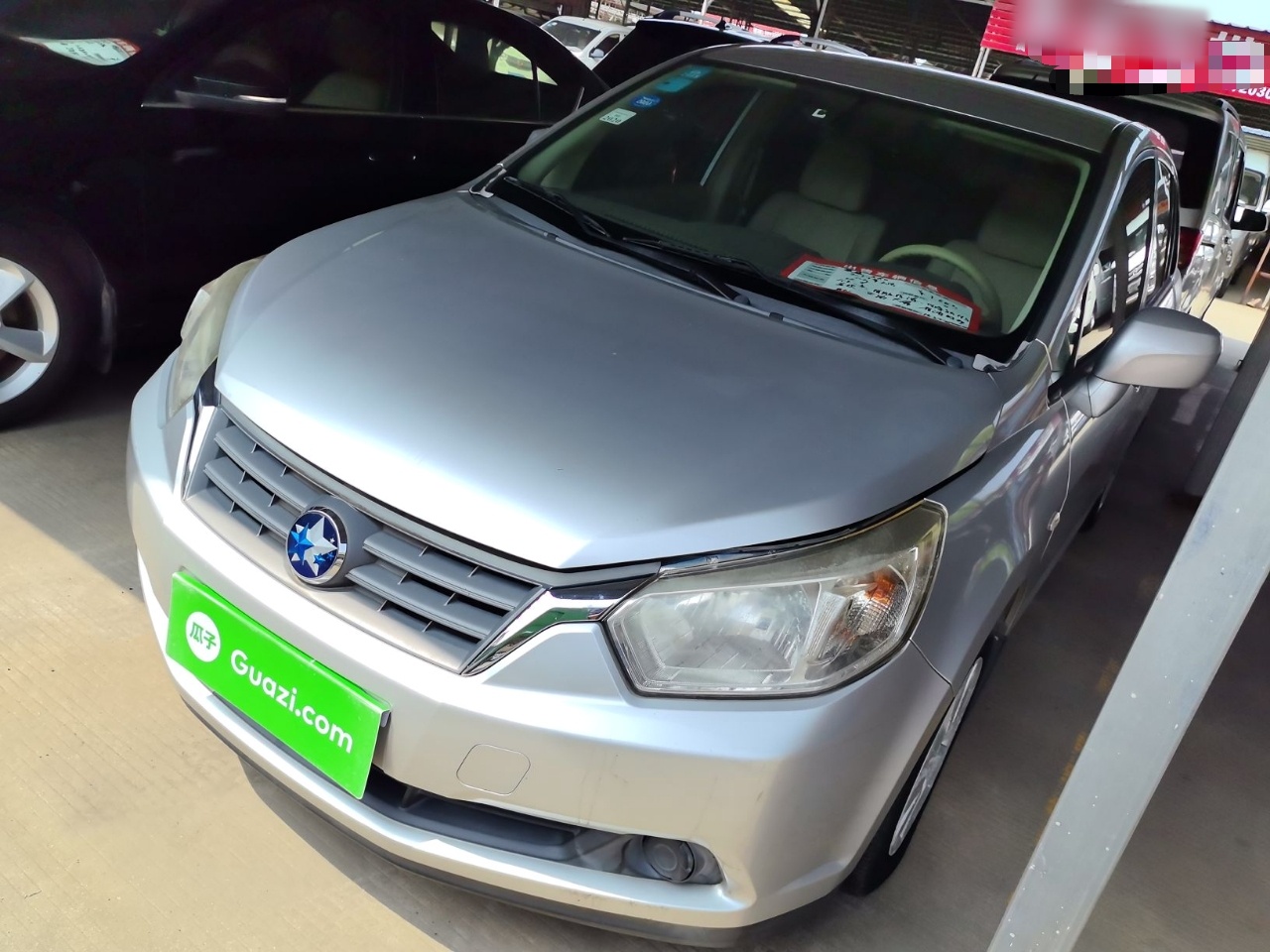 تحت مقدمة السيارة