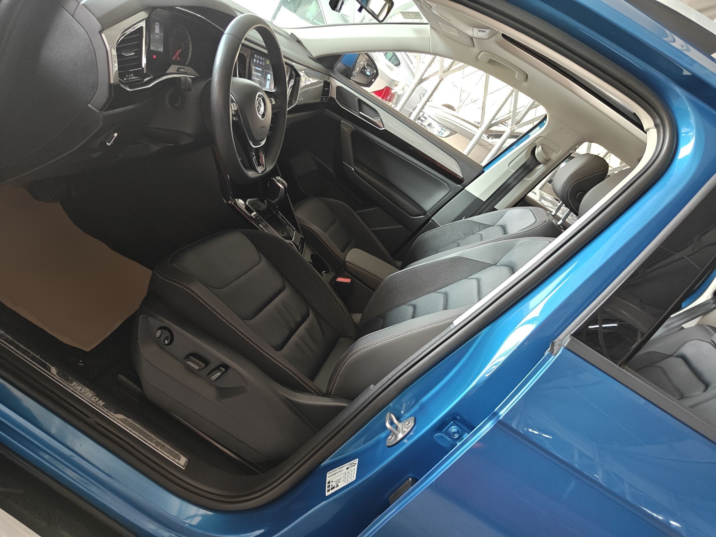 Front Interior
