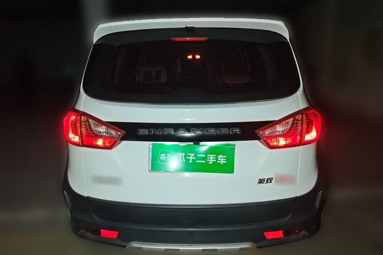 Used FAW Yingzhi G5 2016 1.5L CVT Elite Edition Rear